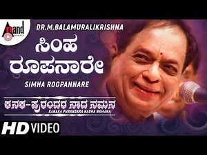 Simha Roopanaare | Kanaka Purandara Naada Namana | Sung by: Dr.M.Balamuralikrishna
