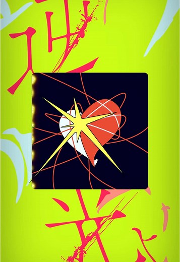 Adoのベストアドバム収録曲「逆光」紹介