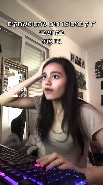 אופנועים ומשחקי מחשב: איך זה משפיע עלינו?