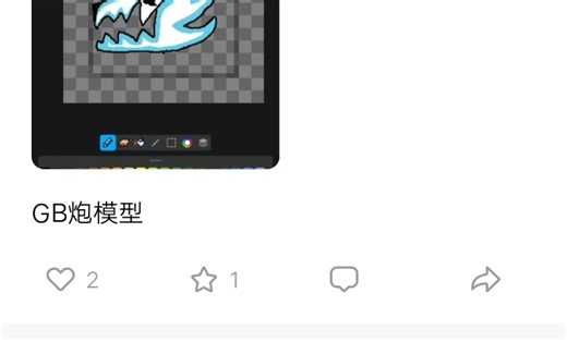 创游ID在哪里看