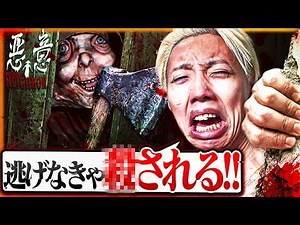 [Viewer Discretion Advised] What would you do if you moved into the scariest apartment ever, hunt...
