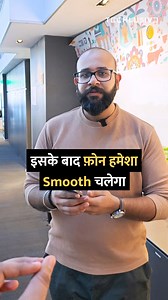 इसके बाद फ़ोन हमेशा Smooth चलेगा . #android #smartphone #oldphone #technology #howto | Techlusive Hindi