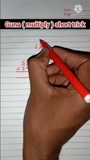 Guna karne ki short trick | Multiply | #shorts #multiplytrick