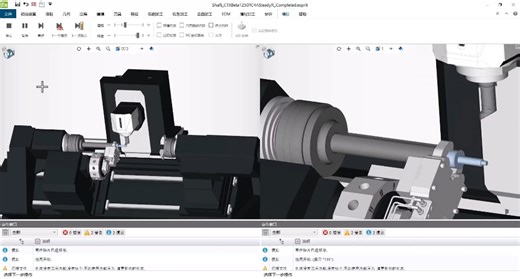 esprit对中心架的编程
