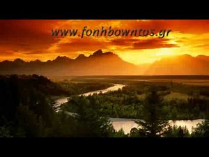 ΤΟ ΟΝΟΜΑ ΣΟΥ