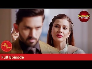 Subh Shagun | শুভ শগুন | Full Episode 06 | Enterr10 Bangla