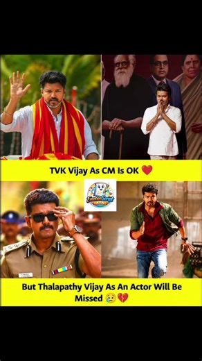 Vijay Quits Cinema After 33 Years for Politics 💥#ThalapathyVijay #Vijay #TVK #TamilNadu#shorts#viral