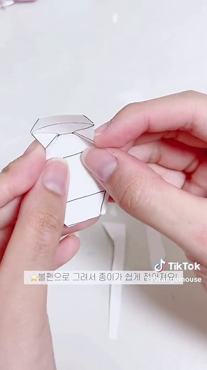 시험끝나고 만들어야하는것…😙친구야 딱 기다려..❤️(출처 :@Sonya Art 22 ) #유행 #편지 #만들기 #만드는법 #하트 #입체 #그림그리기