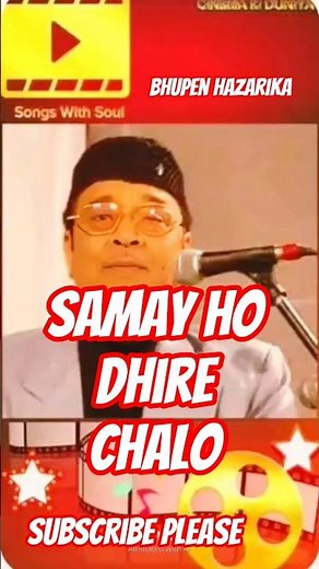 bhupen hazarika song old hindi #bollywood #love #bhupen hazarika