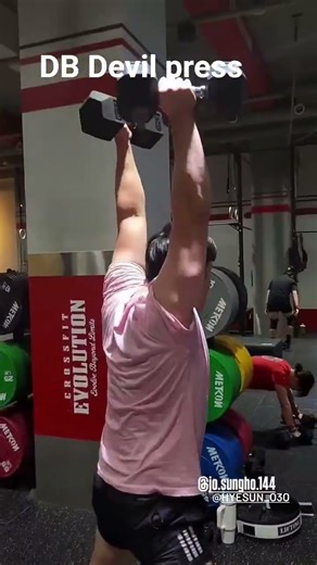 #크로스핏 #crossfit #DB Devilpress