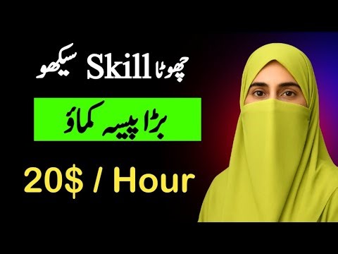 "How to Earn Money in Class 10 Using Just 1 Free Website | Full Guide for Students"