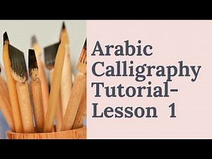 Arabic Calligraphy Tutorial 2021 #Lesson 1 (Basic Primary Practices with the Qalam)