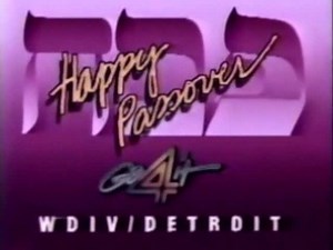 WDIV Passover Bumper | Commercial | Retro Junk