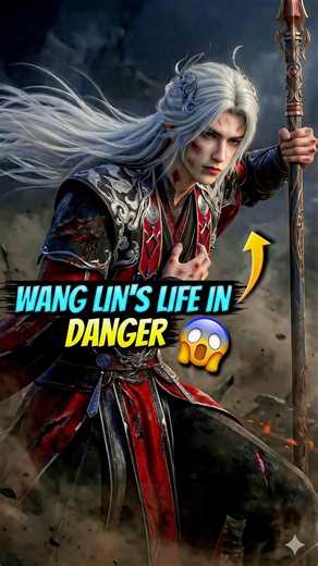 Wang Lin's Life in danger 😱 : All Seer vs Wang Lin : #donghua #wanglin