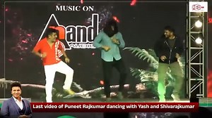 Throwback to the last video of Puneet Rajkumar dancing with Yash and Shivarajkumar l Red FM Bengaluru #puneethrajkumar #actor #restinpeace #rip #missyou #power #fans #fanlove #loveforever #yash #shivarajkumar #dance #redfmbengaluru | RED FM Bengaluru