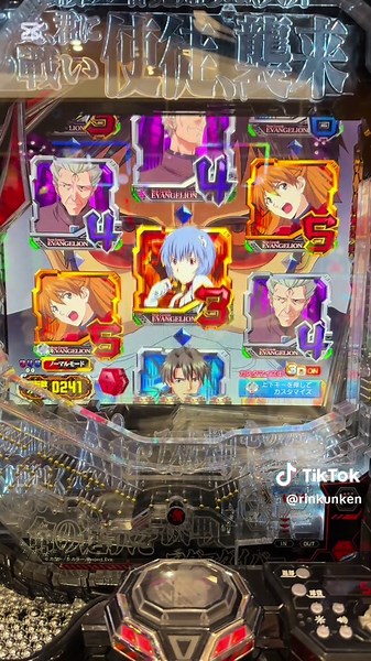 エヴァンゲリオン未来への咆哮の全貌