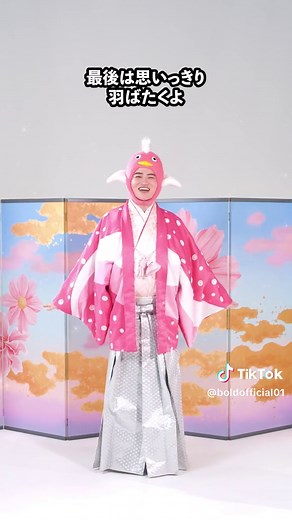 いいとこ鳥ダンスコンテスト募集要項と応募方法