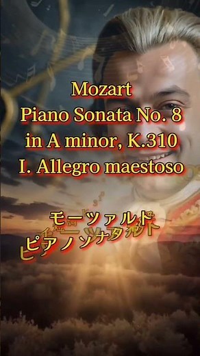 #モーツァルトピアノソナタ #3 🎹 4つの傑作 | 勉強・作業用BGM 1時間 Mozart Piano Sonatas K.310, K.331, K.545, K.576