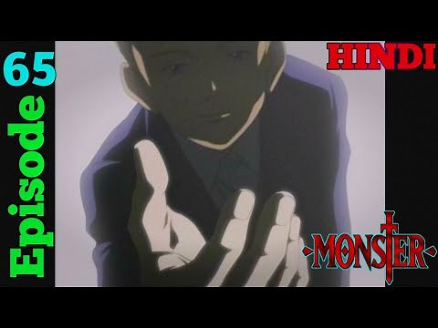 Monster(2004) episode 65 explained in hindi | Monster(2004) ep 65 full explained in hindi | LK ANIME