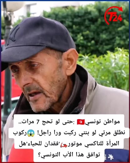 Vidéos de bl.Resleen (@mokh.elhadra) avec الصوت الأصلي - bl.Resleen