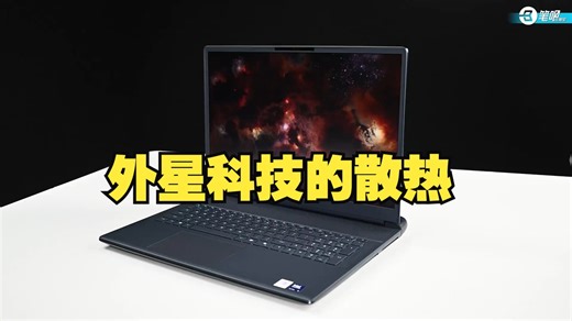 外星科技的散热 ALIENWARE 18 Area-51评测 沉寂了一整年后，外星人又次推.....