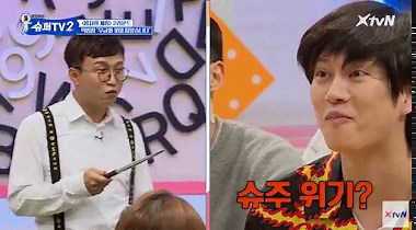 Super Junior's Heechul And Donghae Share A Steamy Kiss On TV