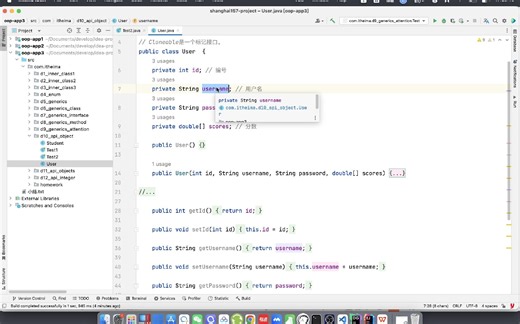 17-Object类-Clone方法