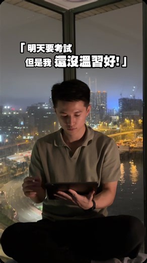 StudyProject ｜溫書 考試 筆記 學習 on Instagram: "臨急抱佛腳係學生必經嘅階段 06:00 PM 至 06:30 PM：辨識自己對重要概念相關的弱點 +晚飯 06:30 PM 至 07:15 PM: 弱點1 07:15 PM 至 07:20 PM: 休息1 07:20 PM 至 08:05 PM: 弱點2 08:05 PM 至 08:10 PM：休息2 08:10 PM 至 08:55 PM: 弱點3 08:55 PM 至 09:15 PM: 重溫弱點1,2,3 09:15 PM 至 09:20 PM: 休息3 09:20 PM 至 10:05 PM: 弱點4 10:05 PM 至 10:10 PM: 休息4 10:10 PM 至 10:55 PM：弱點5 10:55 PM 至 11:15 PM: 重溫弱點4,5 11:15 PM 至 11:20 PM: 休息5 11:20 PM 至 12:00 AM: 重溫強項 12:00 AM: 梳洗/睡覺 #讀書 #讀書帳 #dse #dsefighter #dseenglish #dsebiology #dseno