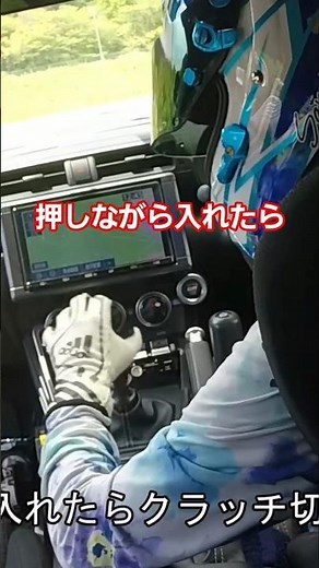 【Not Using Your Feet?】A Button for a Clutch!? Driving a GR86 with Just Your Hands—It Can Even Dri...