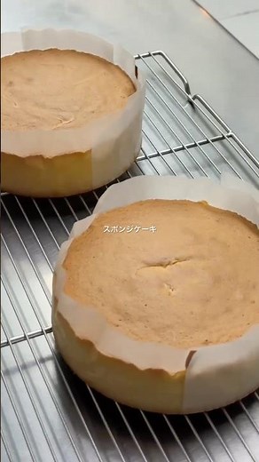 これだけでOK｜スポンジケーキ基本レシピ