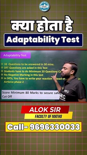 ICG Phase - 2 Adaptability Test 🌊 | Key Insights for Aspirants - MKC