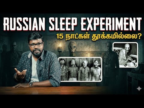 The Russian Sleep Experiment: 15 Days of No Sleep? | Big Bang Bogan