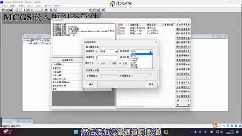 罗克韦尔（AB）PLC讲解，昆仑通泰(MCGS)触摸屏控制ABplc。