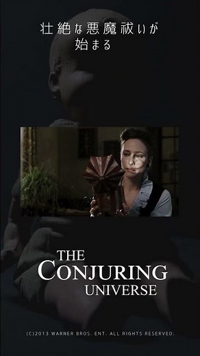 [Shocking foreshadowing] Was "XX" from "The Conjuring" actually the most evil demon in the univer...