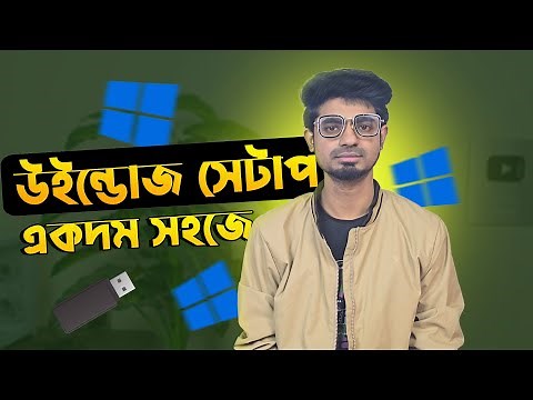 How to Setup Windows on Computer | Windows setup from Pendrive | Windows Setup Bangla tutorial