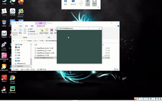 0xc000007b解决方案