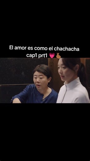El amor es como el chachacha cap1 prt1 - escena y resumen