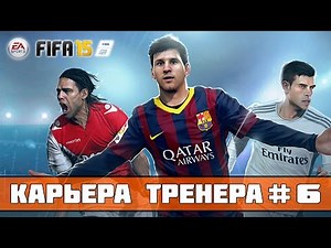 FIFA 15 Карьера за Зенит #6