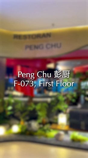 Captivating in flavour and atmosphere, Peng Chu is ready to welcome you into a world of flavour! Try their exquisite dishes here at F-073, First Floor. #Midvalleynow #midvalley | Mid Valley Megamall