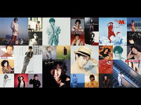 【トレーラー】麻倉未稀 81年デビューからの全200曲・楽曲配信スタート！／Miki Asakura