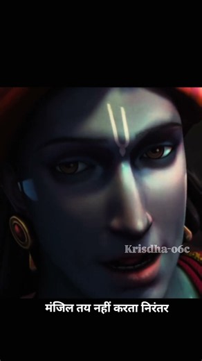 Failure can't define you...🙏🪷Radhe Radhe💙🦚#krishna #radhakrishna #motivation #peace #viral #success