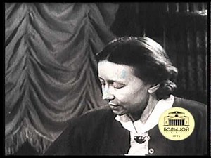 Galina Ulanova at the Bolshoi Theatre / Галина Уланова в Большом