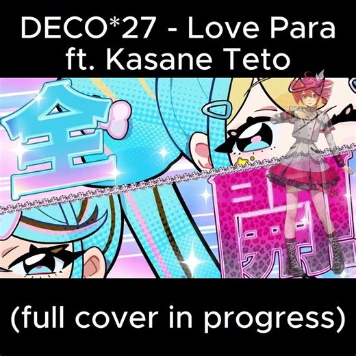 DECO*27 - Love Para (ft. Kasane Teto) 1st half of song #初音ミク #DECO27 #ラブパラ