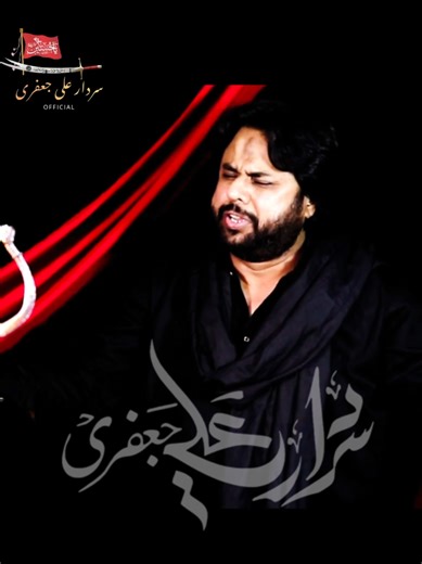 Emotional Tribute to Ali As