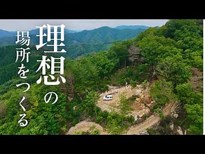 Creating My Dream Place in the Mountains | A small life in the forest