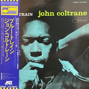 John Coltrane - Blue Train