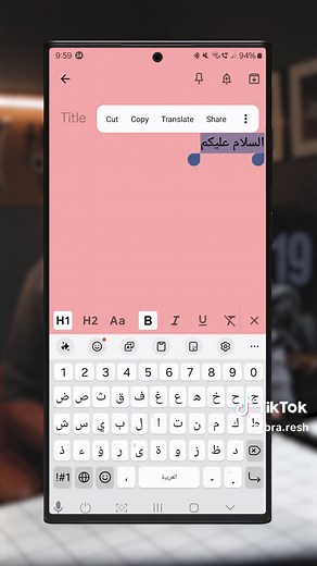 مميزات تطبيق Google Keep: تلوين الملاحظات والتنسيق والتصنيف