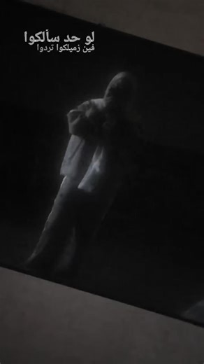 ‏جهزت نار انا ايا تاريخ وحقي عمرة ما بات 🥷⚔️ #الشعب_الصيني_ماله_حل😂😂