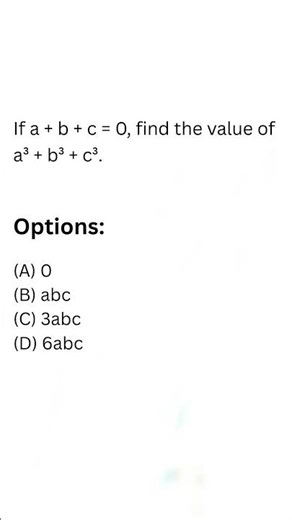 AMC 10 Algebra MCQ – Complete Bipartite Graph! #amc10 #graphtheory #mathshorts