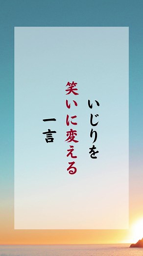 Exploring Communication Techniques for Meaningful Connections